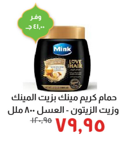 available at Kheir Zaman  in Egypt - Cairo