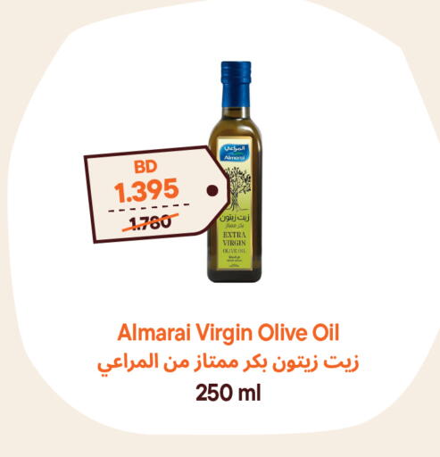 available at طلبات مارت in البحرين