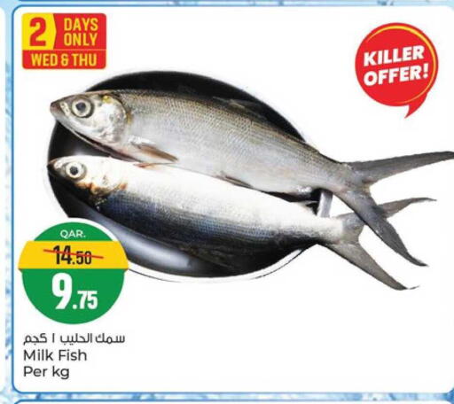 available at باريس هايبرماركت in قطر - الدوحة