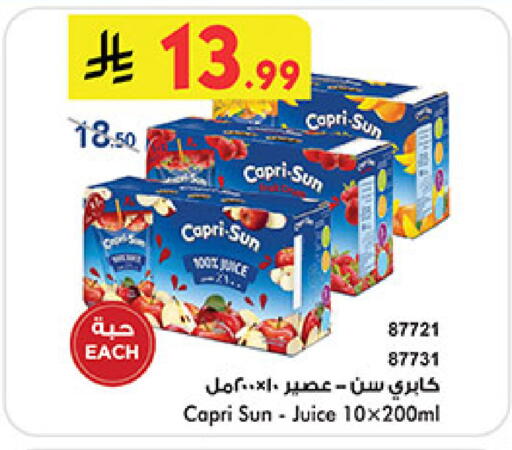 available at بن داود in مملكة العربية السعودية, السعودية, سعودية - جدة