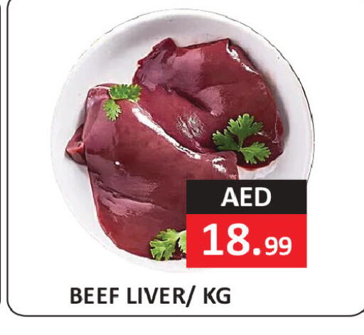available at  RIVIERA SUPERMARKET L.L.C in UAE - Abu Dhabi