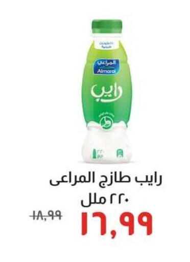 available at خير زمان in Egypt - القاهرة