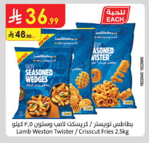 available at Danube in KSA, Saudi Arabia, Saudi - Khamis Mushait