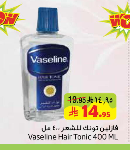 available at ليان هايبر in مملكة العربية السعودية, السعودية, سعودية - الخبر‎