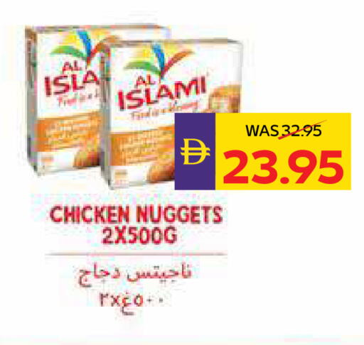 available at ADCOOP in UAE - Ras al Khaimah