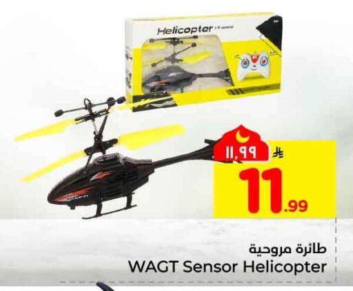 available at هايبر الوفاء in مملكة العربية السعودية, السعودية, سعودية - جدة