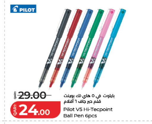 available at لولو هايبرماركت in قطر - الشحانية