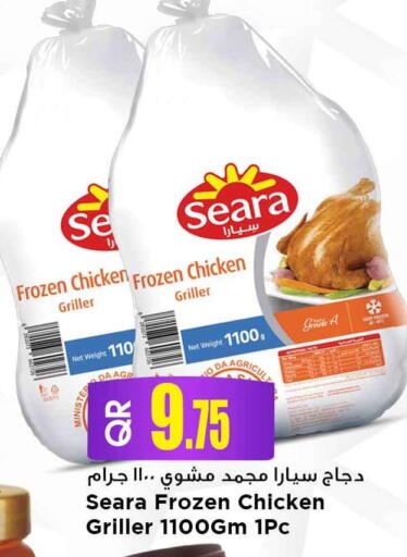 available at مرزا هايبرماركت in قطر - الوكرة