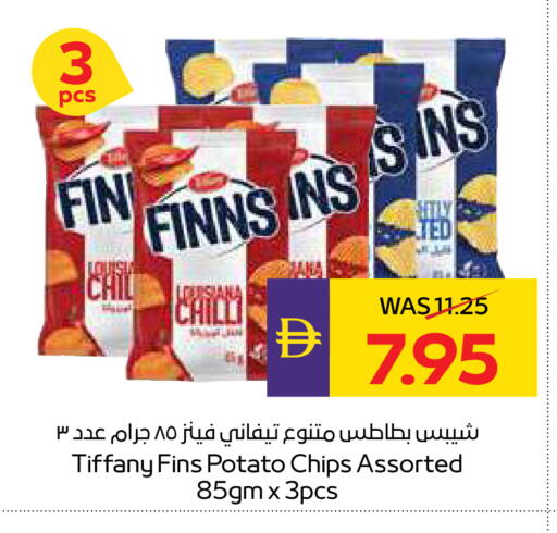 Potato available at ADCOOP in UAE - Ras al Khaimah