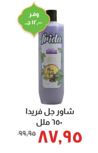 available at خير زمان in Egypt - القاهرة