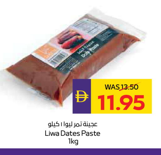 available at ADCOOP in UAE - Ras al Khaimah