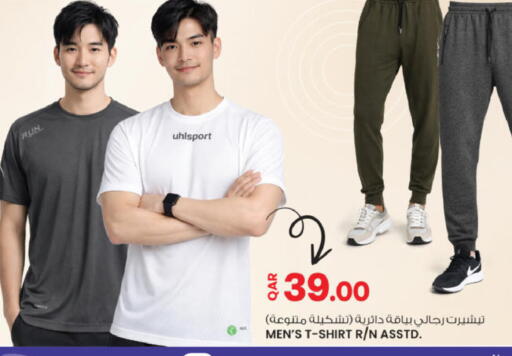 available at أنصار جاليري in قطر - الشحانية