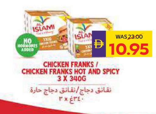 available at ADCOOP in UAE - Al Ain