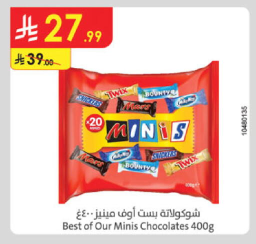 available at الدانوب in مملكة العربية السعودية, السعودية, سعودية - الخبر‎