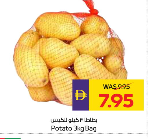 Potato available at ADCOOP in UAE - Ras al Khaimah