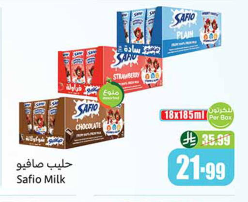 Strawberry available at أسواق عبد الله العثيم in مملكة العربية السعودية, السعودية, سعودية - تبوك