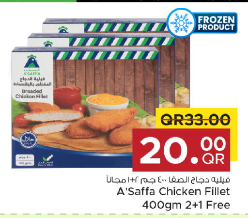 available at مركز التموين العائلي in قطر - الضعاين