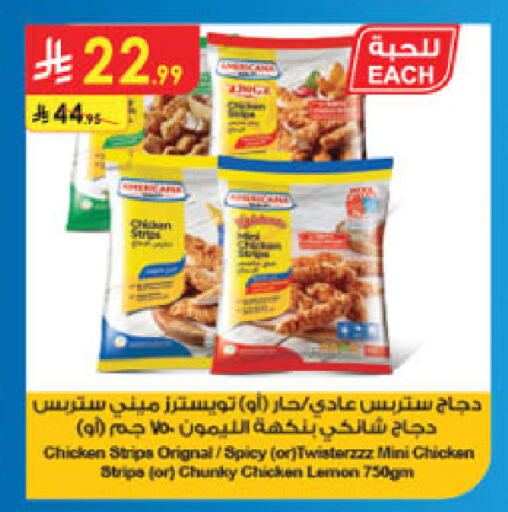Lemon available at الدانوب in مملكة العربية السعودية, السعودية, سعودية - الخبر‎
