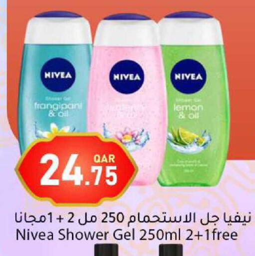 Lemon available at دانا ماركت in قطر - الشحانية