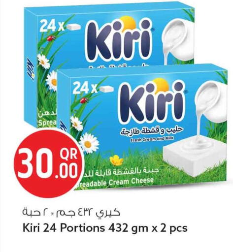 available at سفاري هايبر ماركت in قطر - الريان