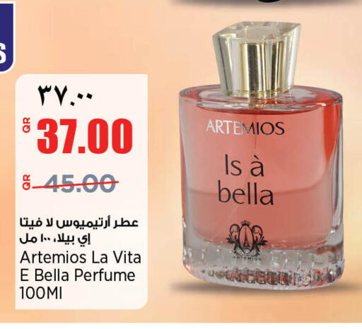 available at سوبر ماركت الهندي الجديد in قطر - الضعاين