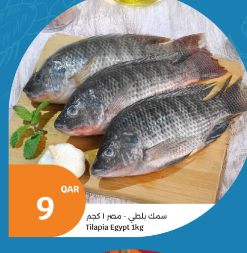 available at City Hypermarket in Qatar - Al Shamal