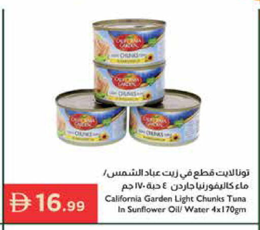 available at إسطنبول سوبرماركت in الإمارات العربية المتحدة , الامارات - ٱلْعَيْن‎
