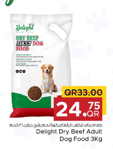 available at مركز التموين العائلي in قطر - الخور