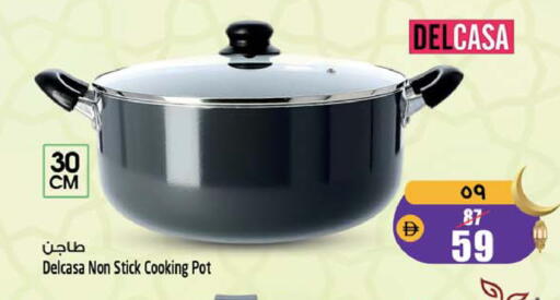 available at SAFARI HYPERMARKET  in UAE - Ras al Khaimah