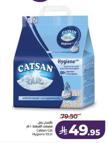 available at LULU Hypermarket in KSA, Saudi Arabia, Saudi - Al Khobar