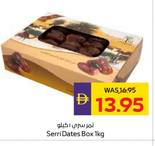 available at أدكووب in الإمارات العربية المتحدة , الامارات - ٱلْعَيْن‎