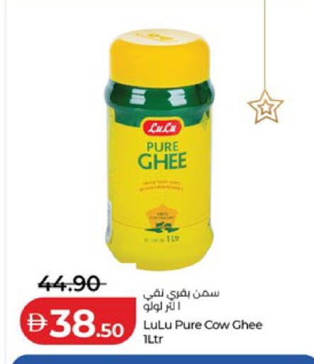 available at لولو هايبرماركت in الإمارات العربية المتحدة , الامارات - ٱلْعَيْن‎