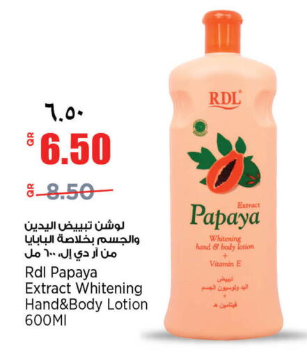 Papaya available at ريتيل مارت in قطر - الخور