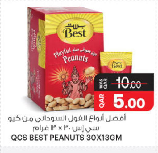 available at أنصار جاليري in قطر - الشحانية