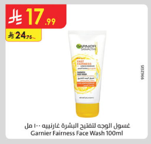 Lemon available at الدانوب in مملكة العربية السعودية, السعودية, سعودية - الخرج