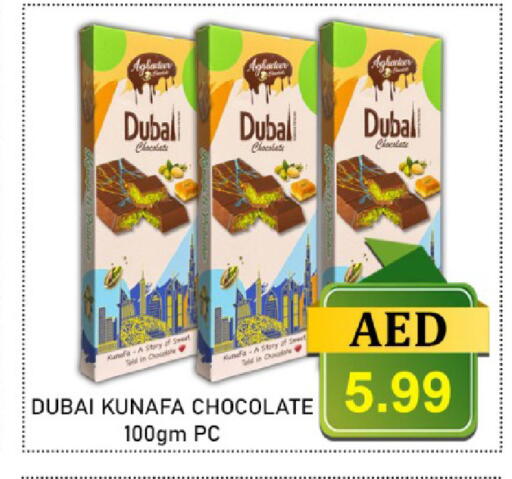 available at GREEN GIFT DEPARTMENT STORE in UAE - Abu Dhabi