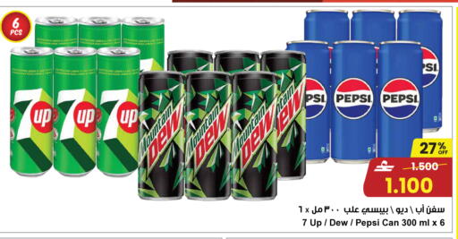 available at مركز سلطان in عُمان - صلالة