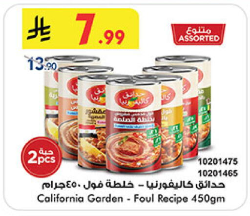 available at بن داود in مملكة العربية السعودية, السعودية, سعودية - جدة