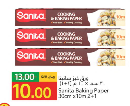 available at جلف فود سنتر in قطر - أم صلال