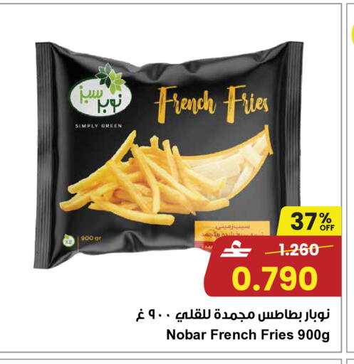 available at Sultan Center  in Oman - Salalah