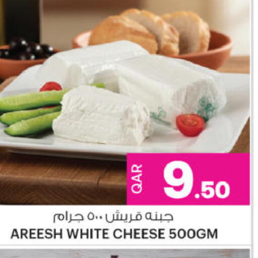 available at Ansar Gallery in Qatar - Al-Shahaniya