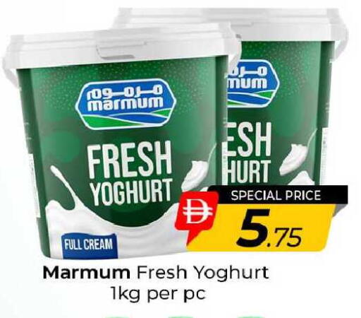 available at مبارك هايبرماركت الشارقة in الإمارات العربية المتحدة , الامارات - الشارقة / عجمان