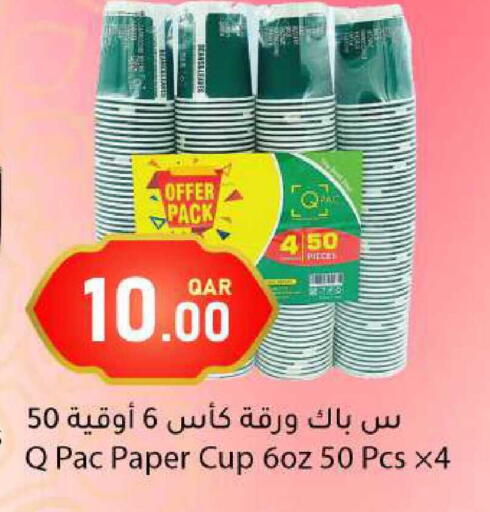 available at دانا ماركت in قطر - الشحانية