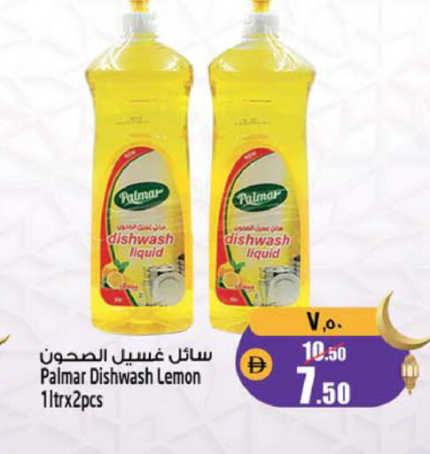 Lemon available at SAFARI HYPERMARKET  in UAE - Ras al Khaimah