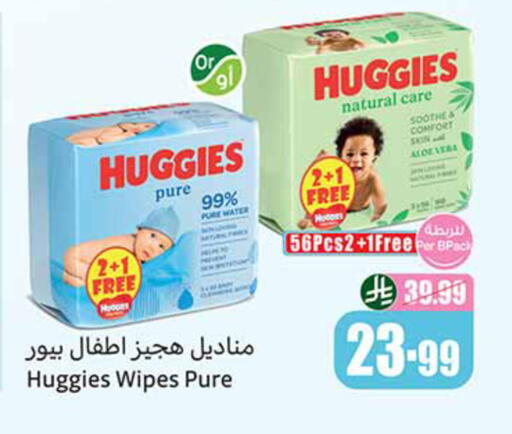 available at أسواق عبد الله العثيم in مملكة العربية السعودية, السعودية, سعودية - تبوك