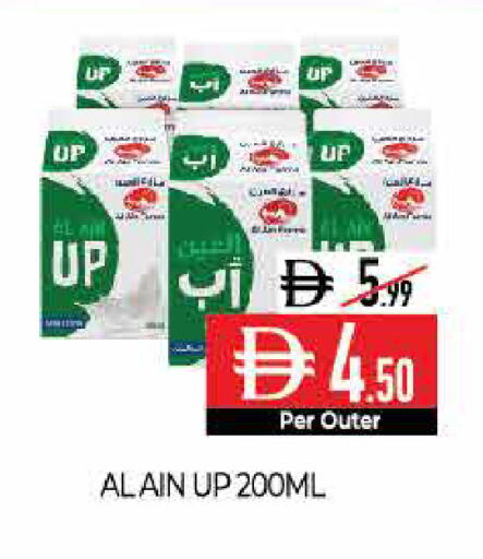 available at ديلايس سوبرماركت in الإمارات العربية المتحدة , الامارات - أبو ظبي