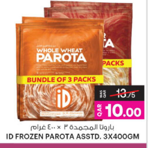 available at أنصار جاليري in قطر - الشحانية