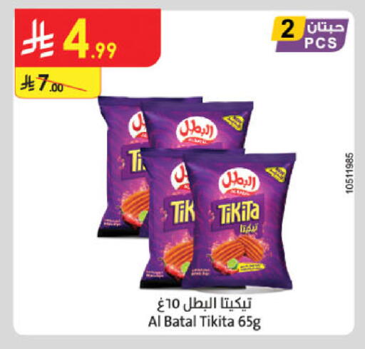 available at Danube in KSA, Saudi Arabia, Saudi - Medina