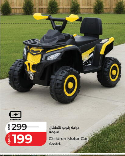 available at لولو هايبرماركت in قطر - الشحانية