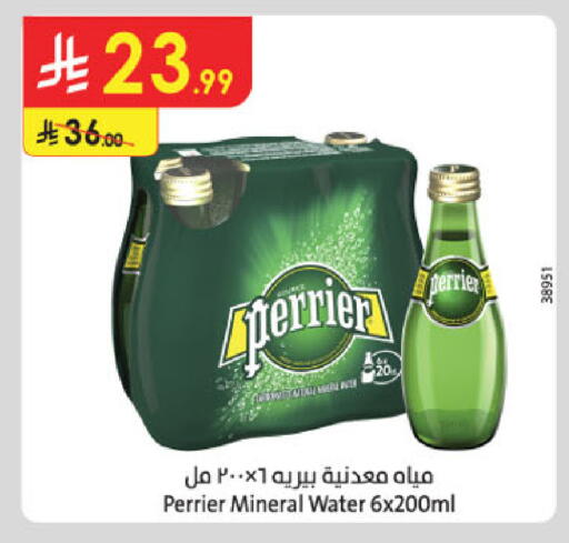 available at الدانوب in مملكة العربية السعودية, السعودية, سعودية - الخبر‎